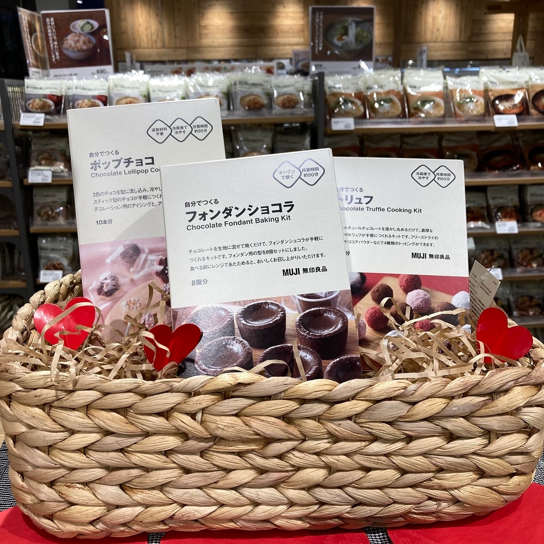 自分でつくるキット