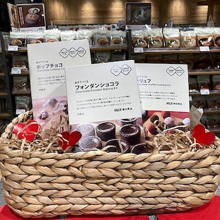 新商品　自分でつくるバレンタインキットのご紹介