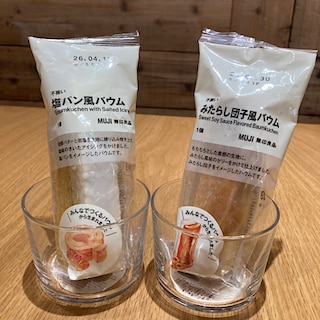 【東武動物公園駅前】　みんなで作るバウムシリーズのご紹介