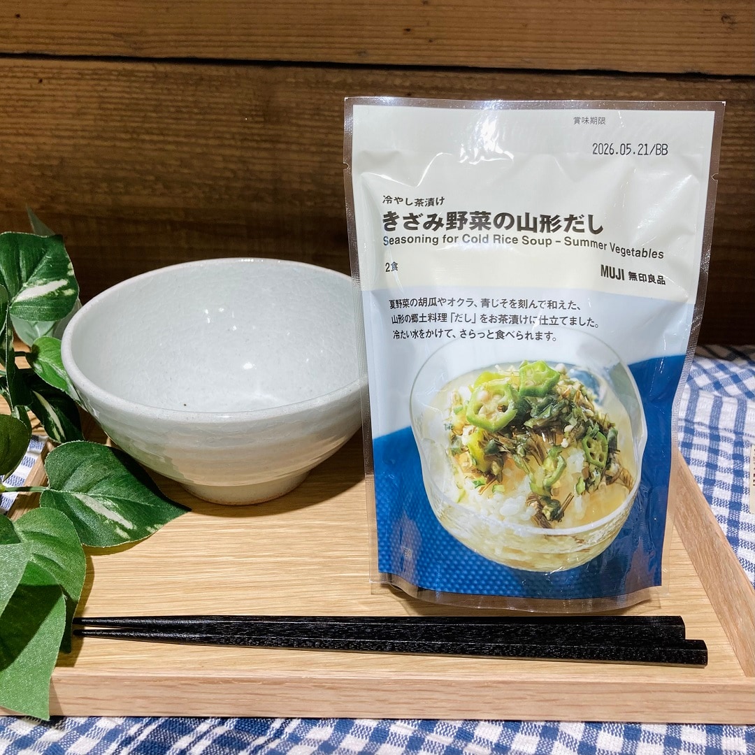 冷やしだし茶漬けの写真