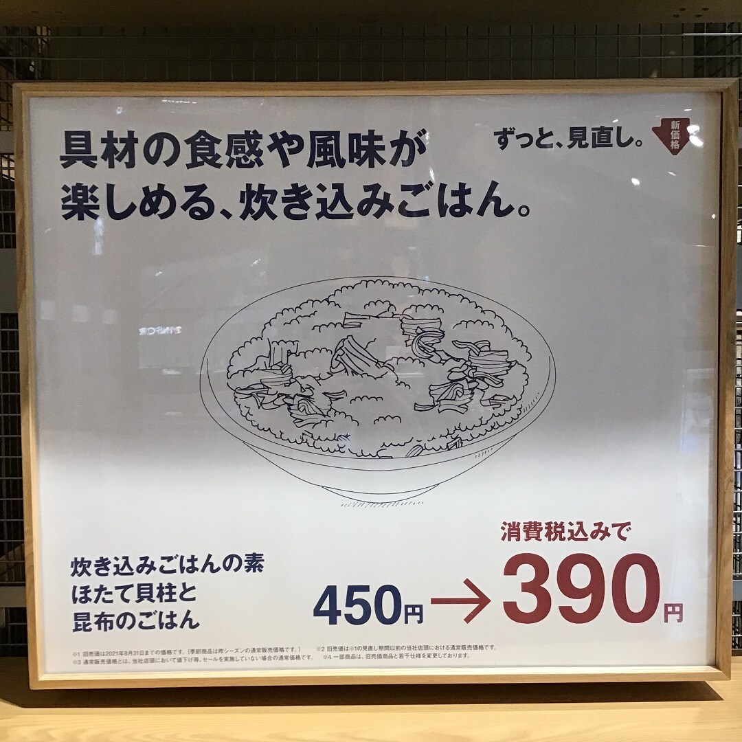 トップ画像