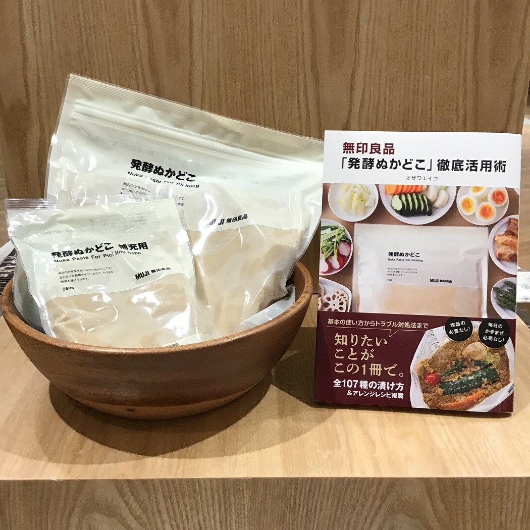 ぬかどこ