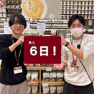 【イオンモール川口】リニューアルオープンまであと6日｜改装準備の様子を少しだけ
