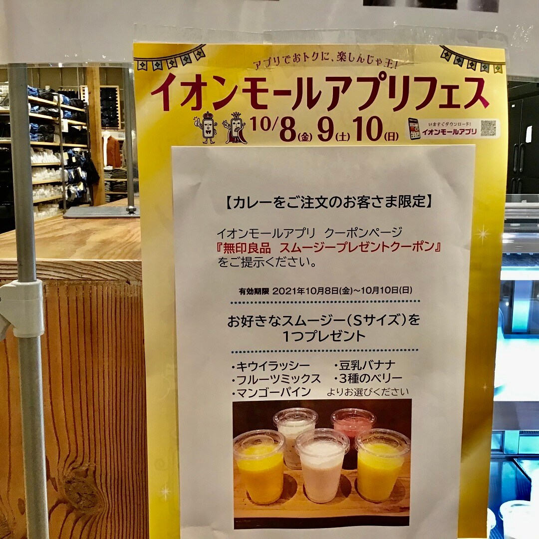 ドリンク