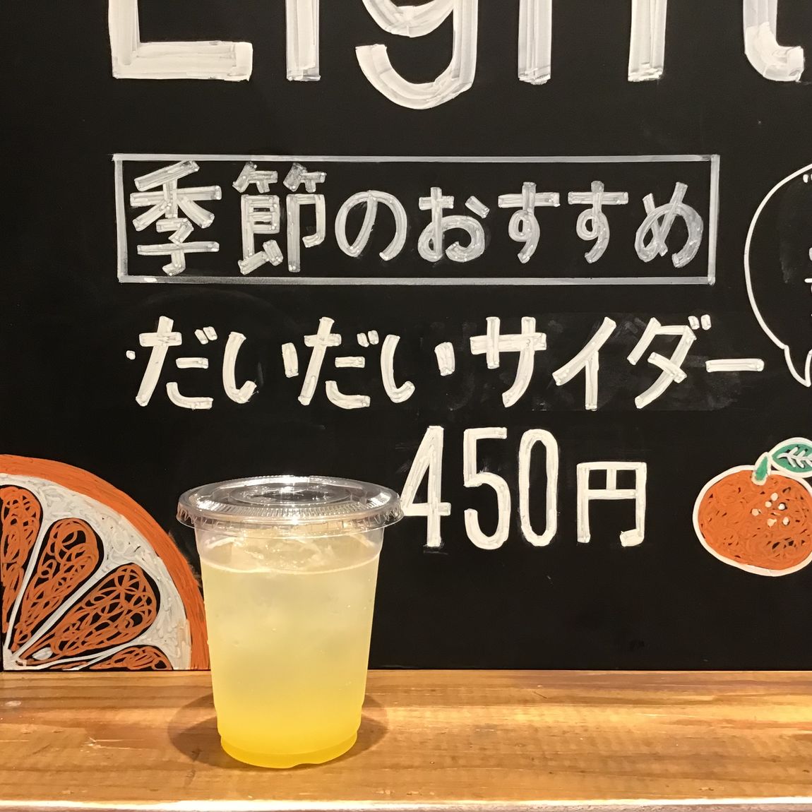 だいだい
