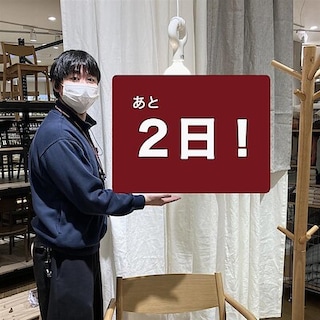 【イオンモール川口】リニューアルオープンまであと2日｜家具のスペシャリストインテリアアドバイザー