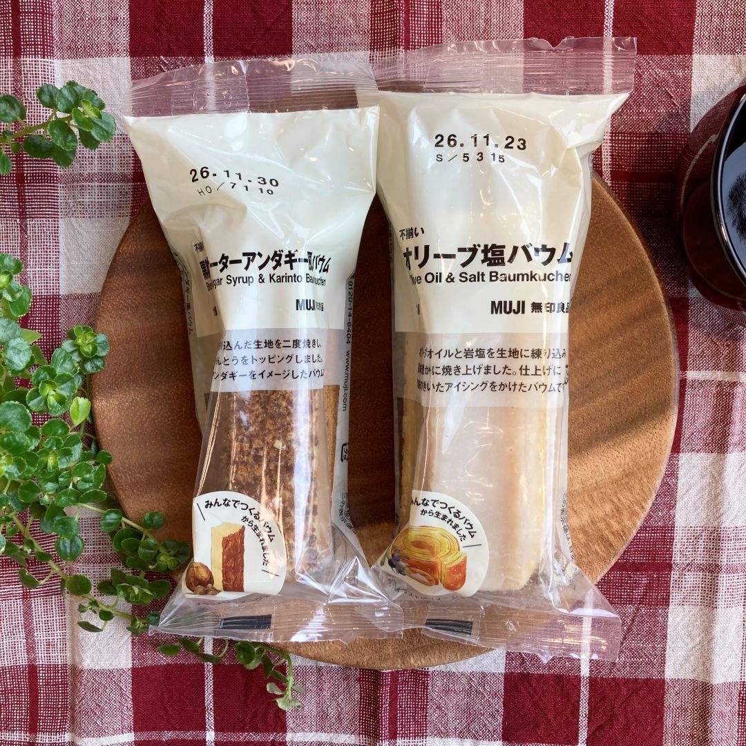 試食会のお知らせ