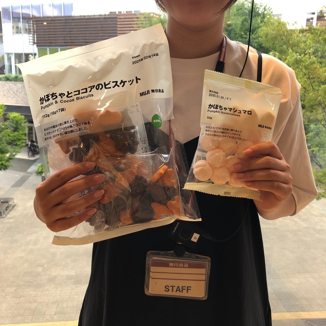 試食トップ