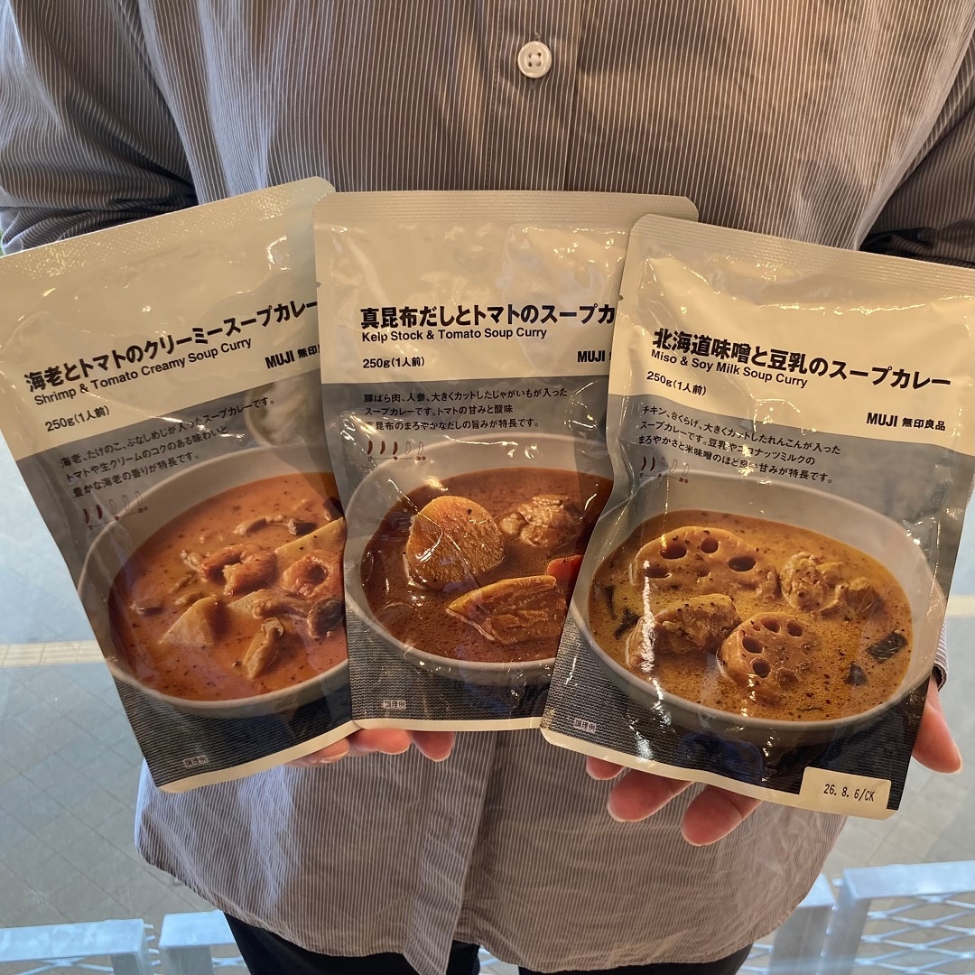 スープカレー三種画像