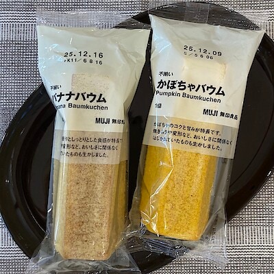 【流山おおたかの森Ｓ・Ｃ】みんなでつくるバウム2026投票実施中！『不揃いバウム』試食会のお知らせ