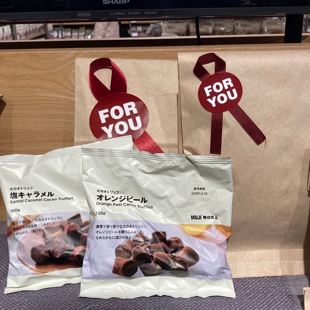 カカオトリュフ　トップ画像