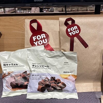 【流山おおたかの森Ｓ・Ｃ】試食会のご案内