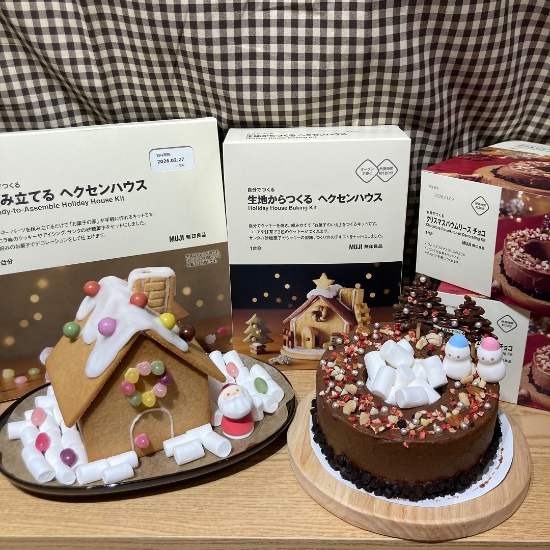 クリスマス手作りキットトップ画像