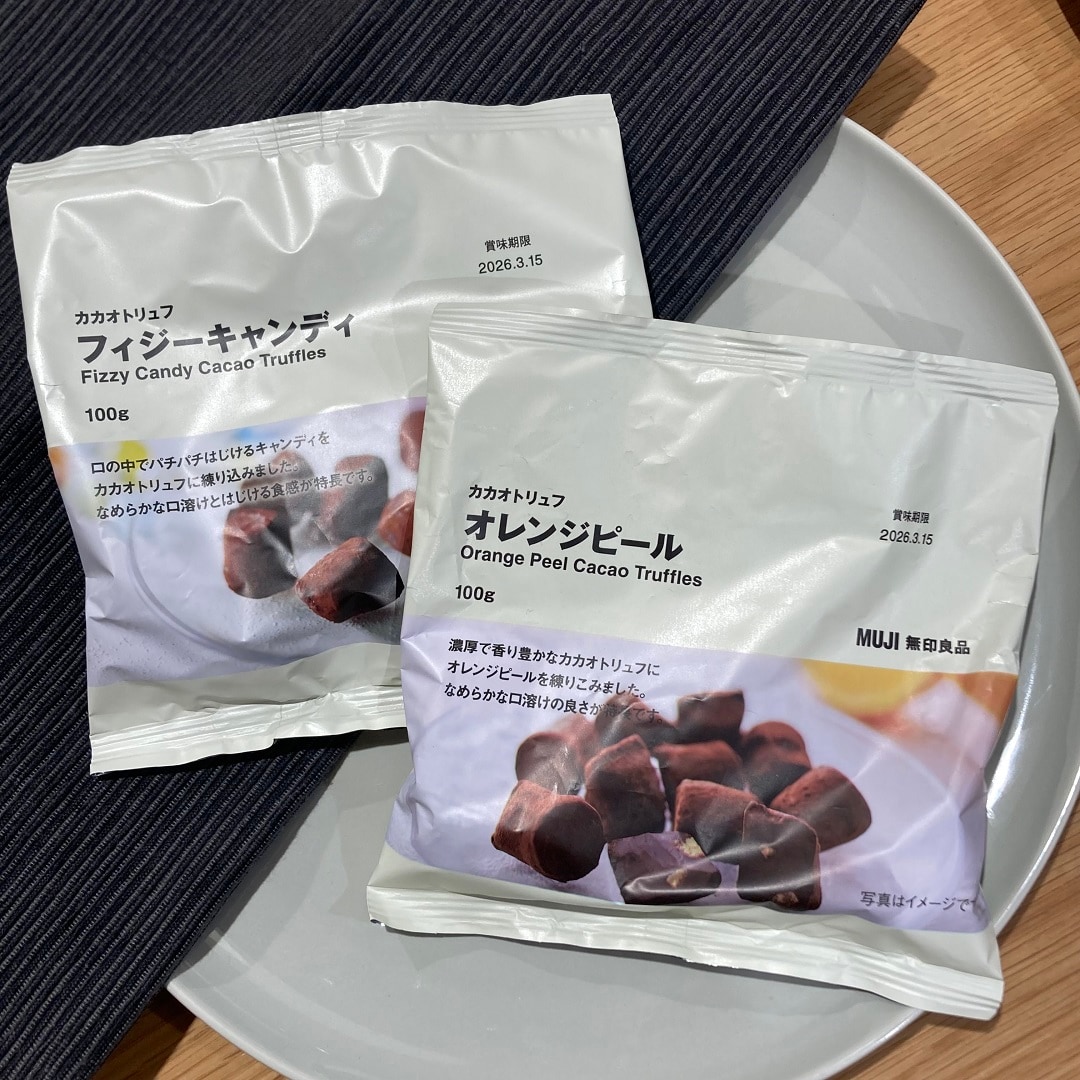 カカオトリュフ　試食会　キービジュアル画像