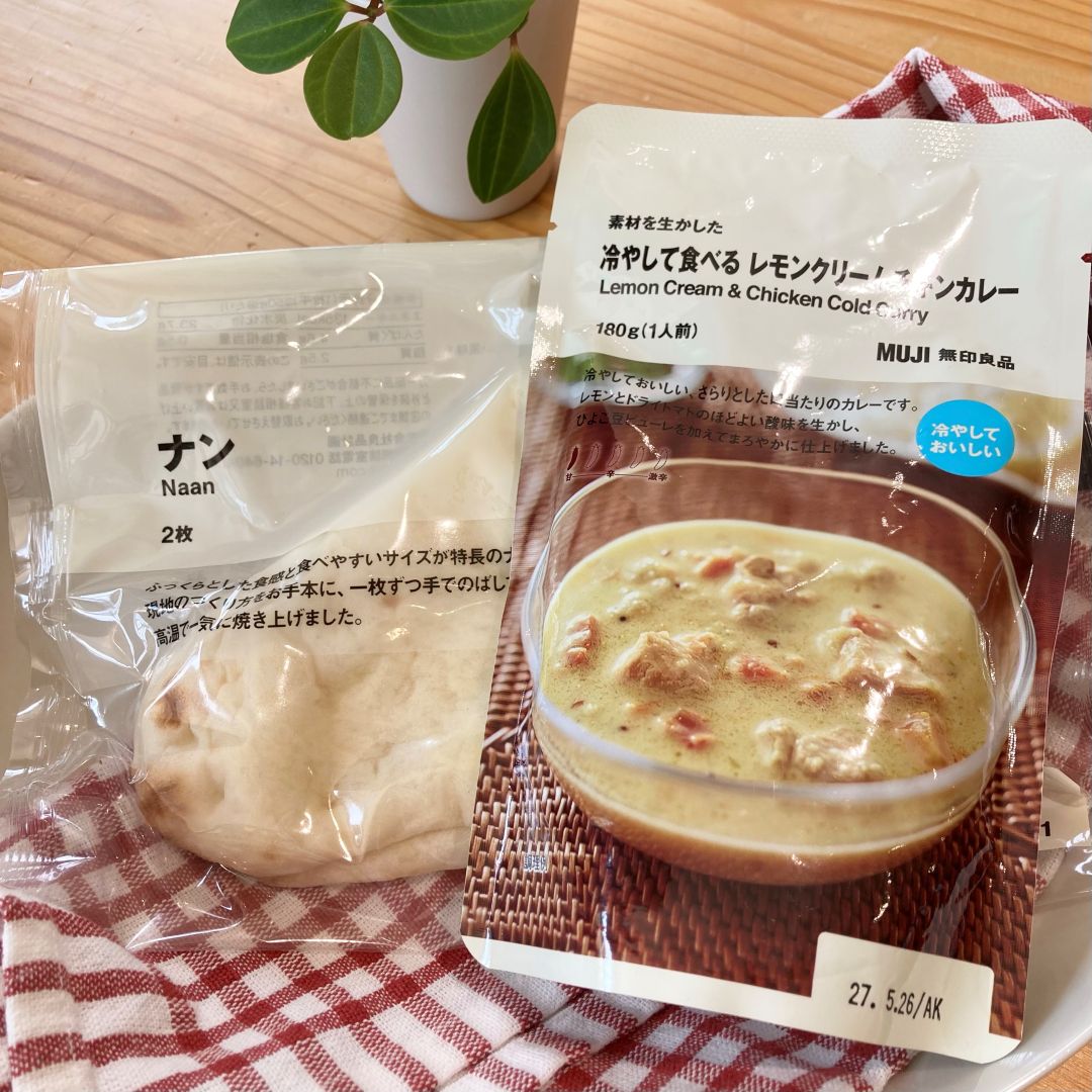 冷やして食べるレモンクリームチキンカレーとナンの試食会案内写真