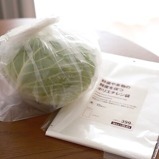 【流山おおたかの森Ｓ・Ｃ】野菜や果物の保存におすすめの商品