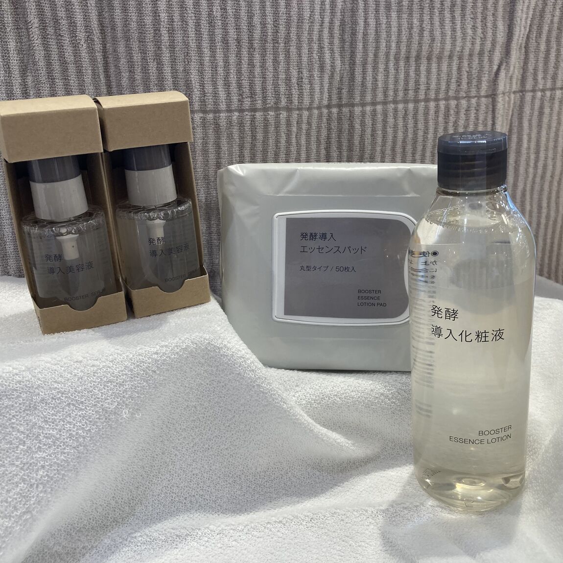 発酵導入美容液・エッセンスパッド・化粧液