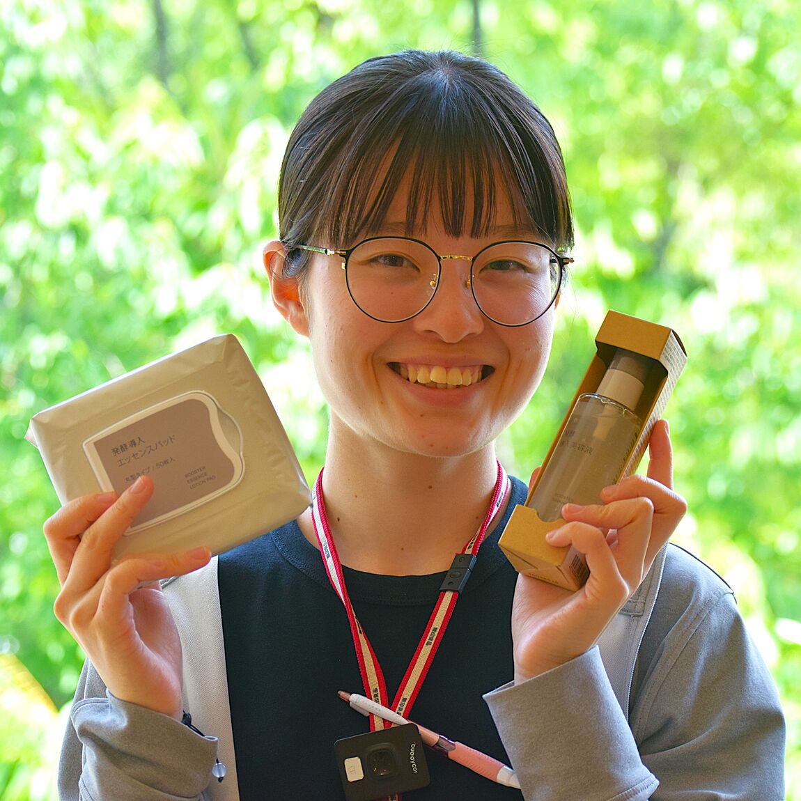 発酵導入シリーズを持ってる人