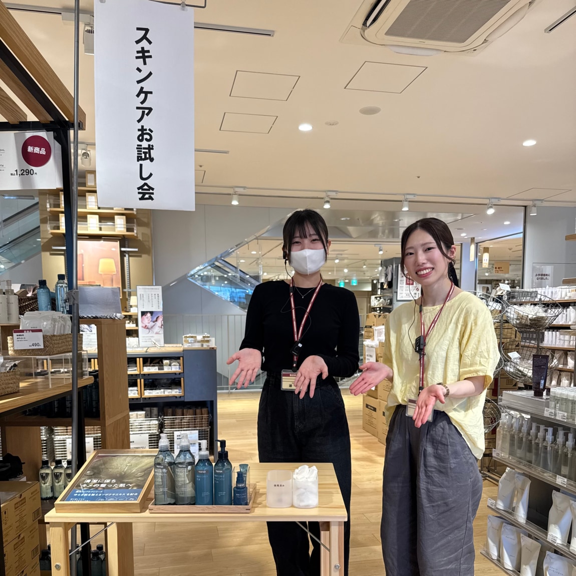 薬用クリアケアシリーズお試し会