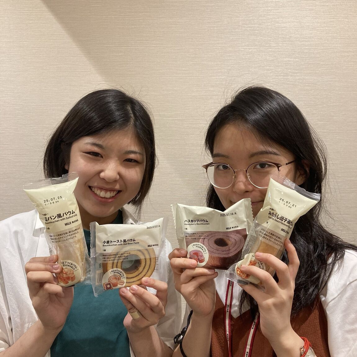 みんなでつくるバウム 試食告知