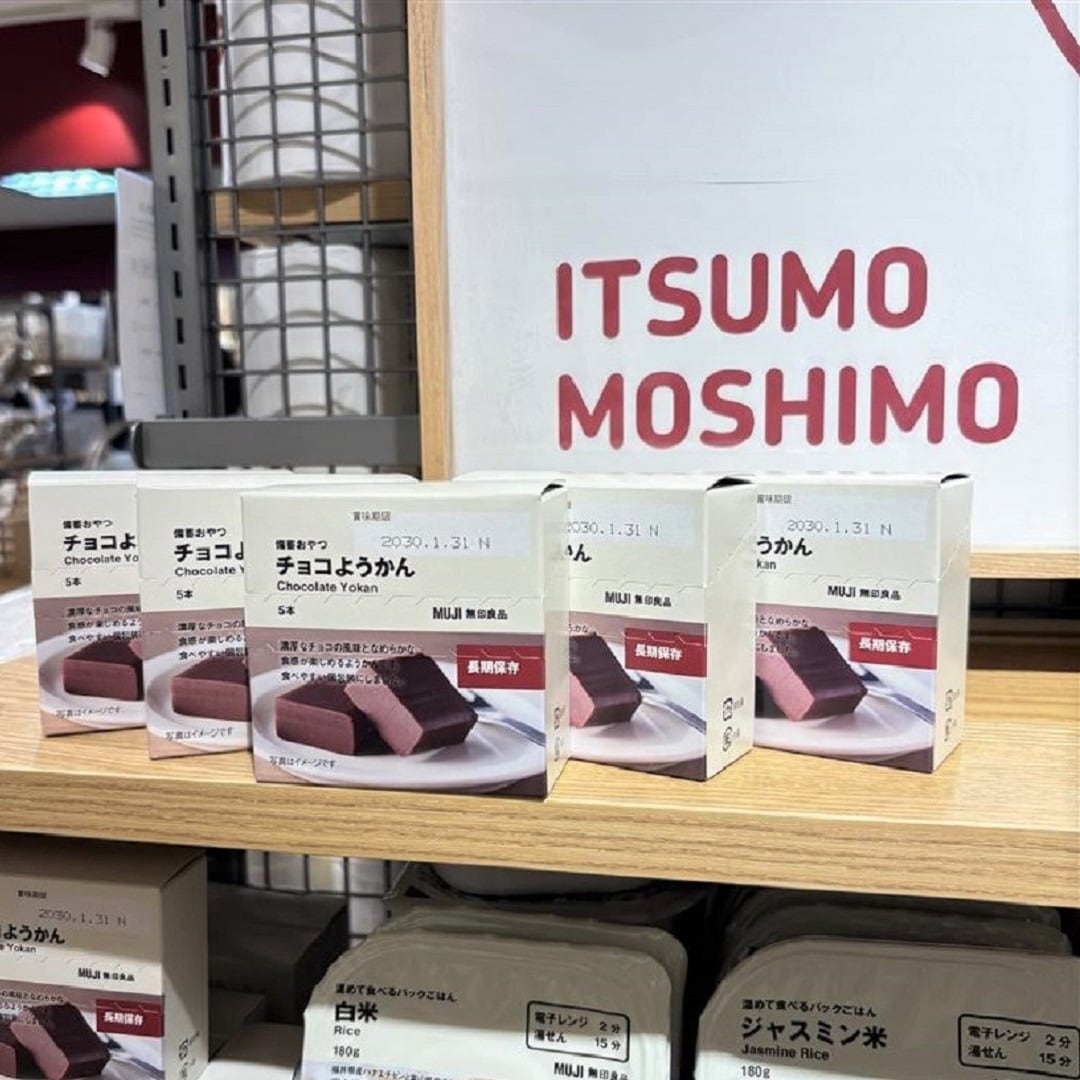 チョコようかん