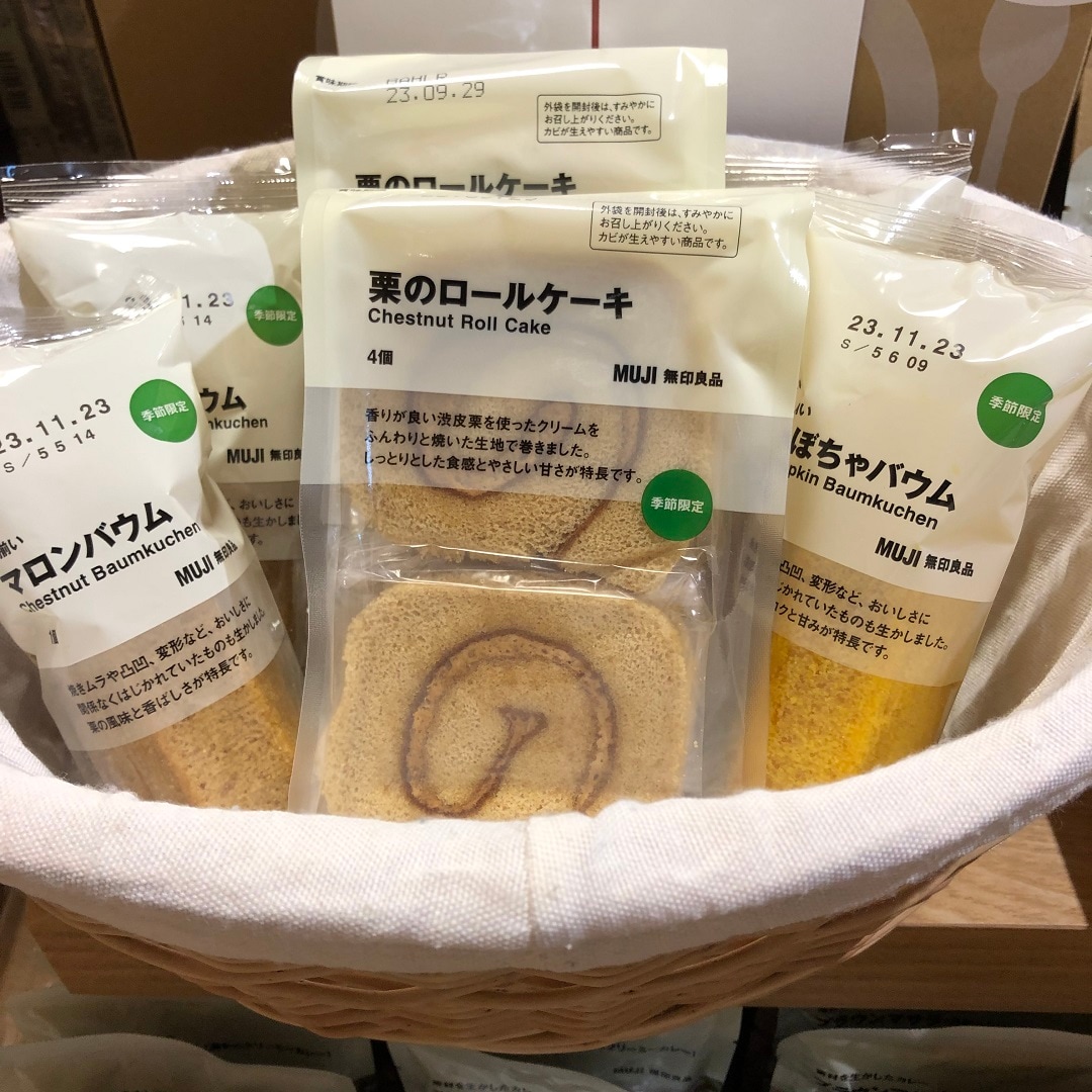 バウム