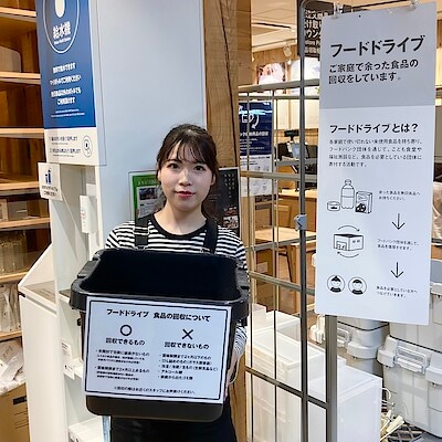 【須磨パティオ】フードドライブ　ご家庭で余った食品の回収をしています。