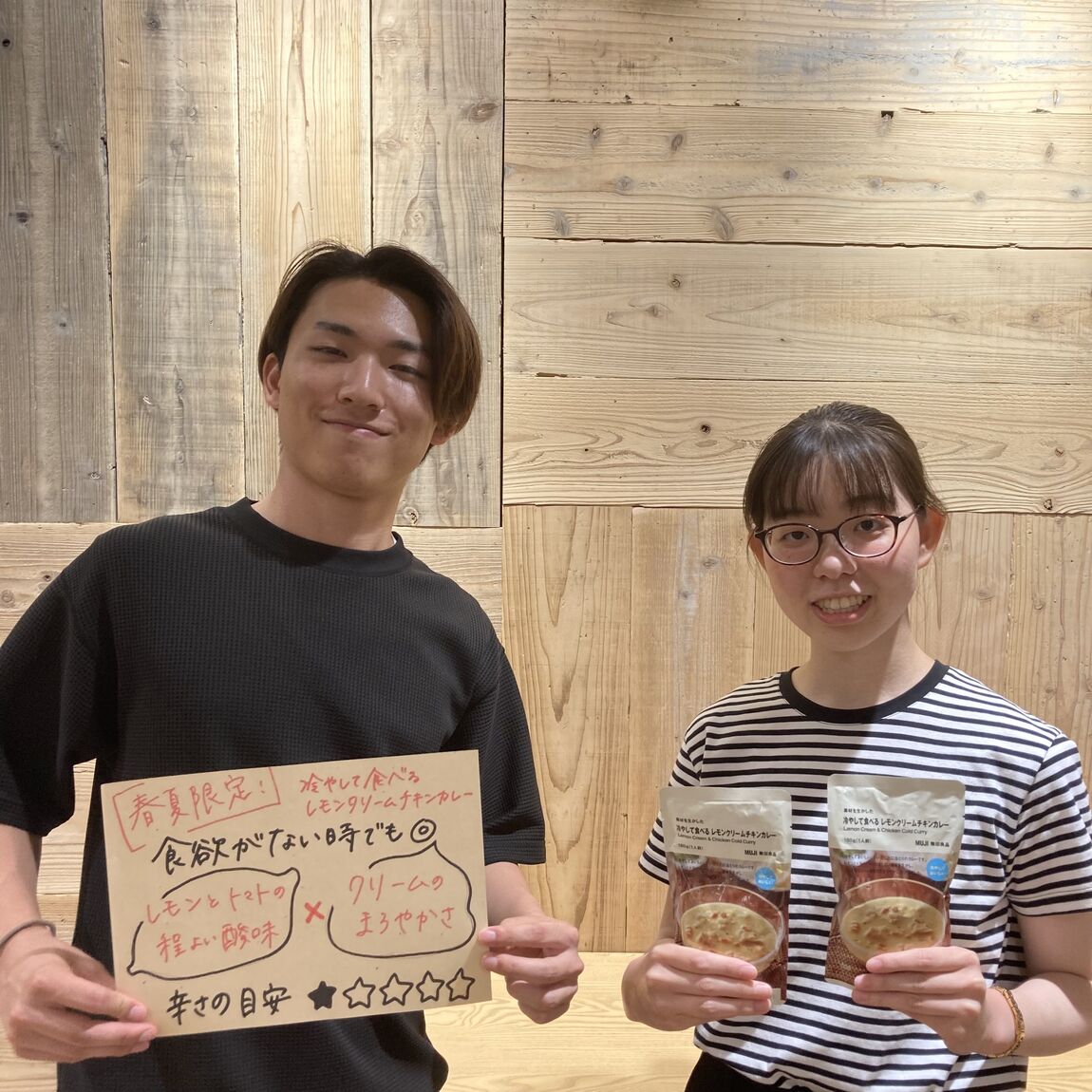 レモンクリーム