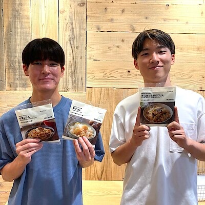 【須磨パティオ】秋を感じる炊き込みごはんの素