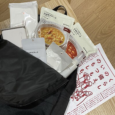 【須磨パティオ】もしもに備える。無印良品が提案する防災グッズのご紹介。