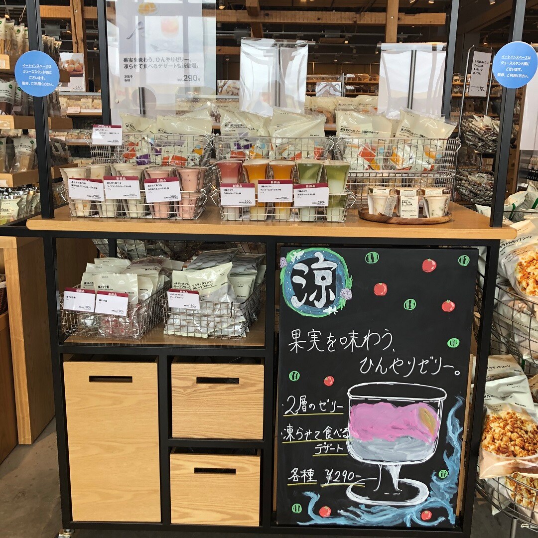 ゼリー屋台