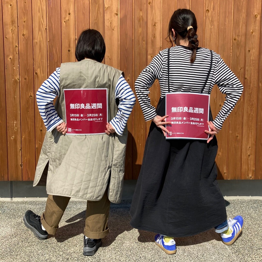 良品週間　サムネ