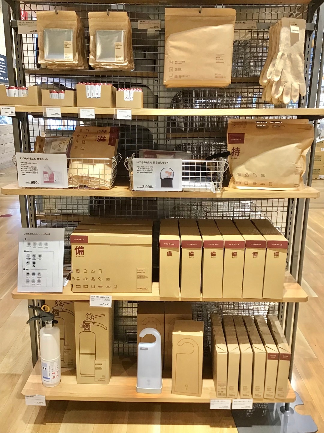 売り場