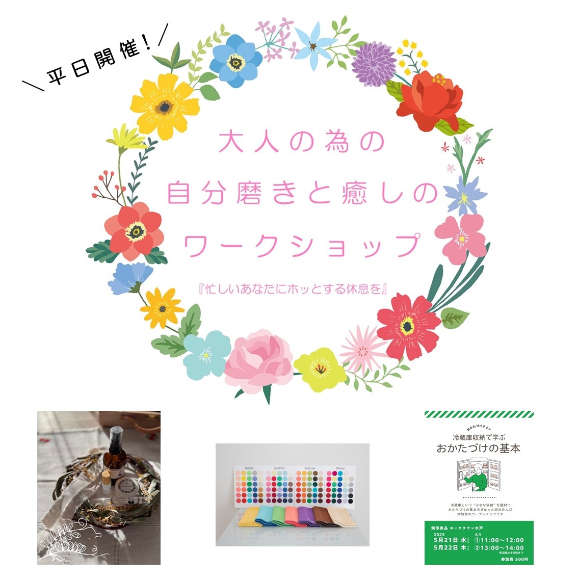 サムネ