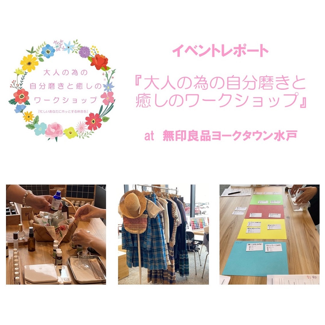 サムネ