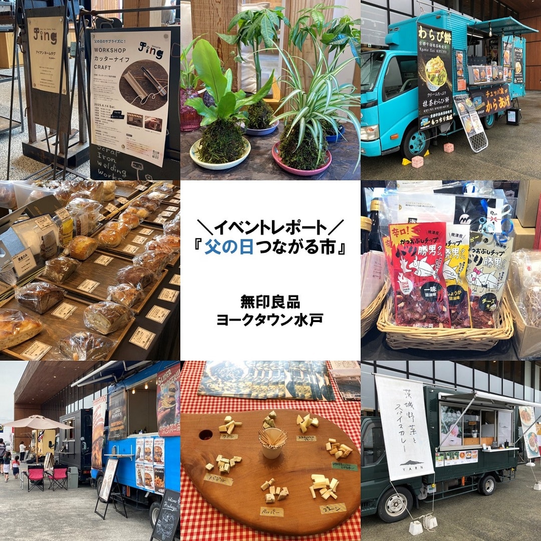 サムネ