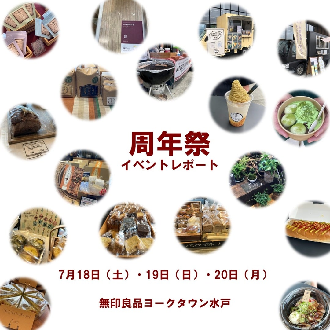 サムネ