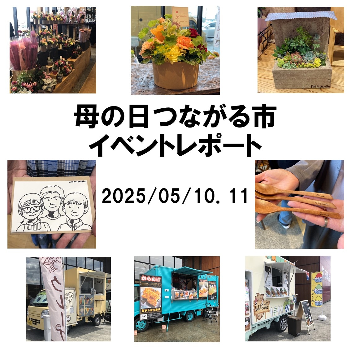 サムネ