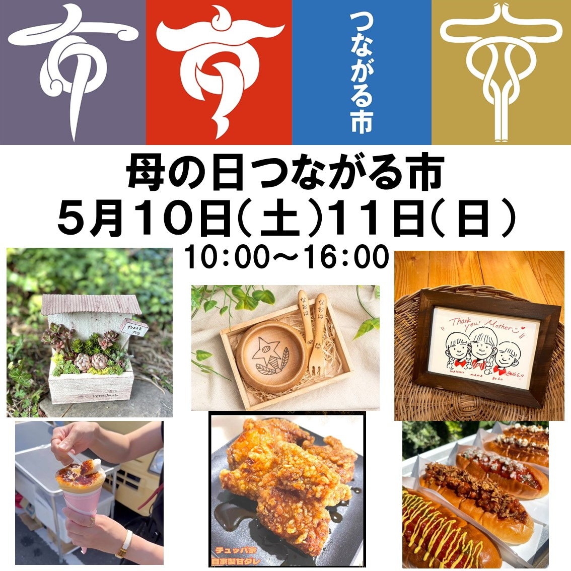 サムネ