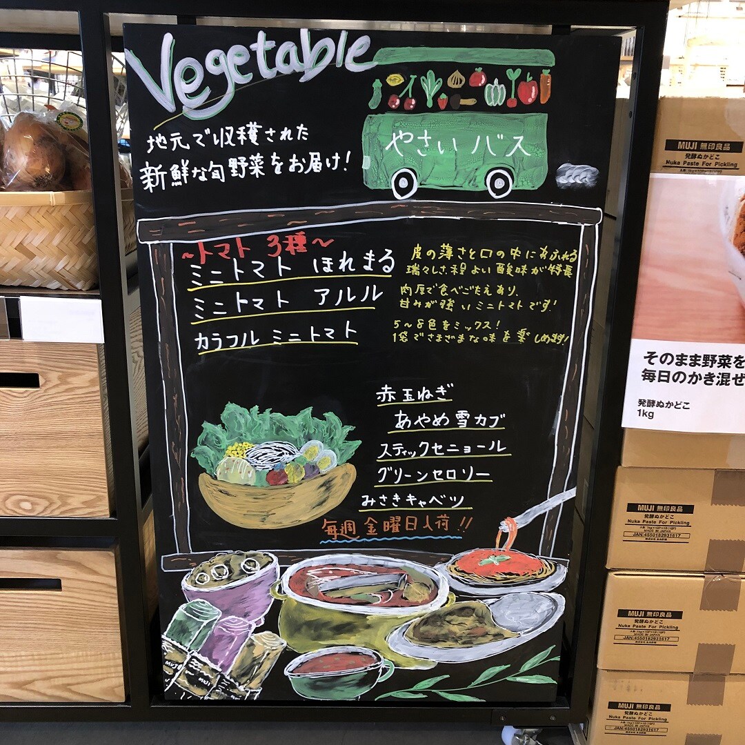 野菜0