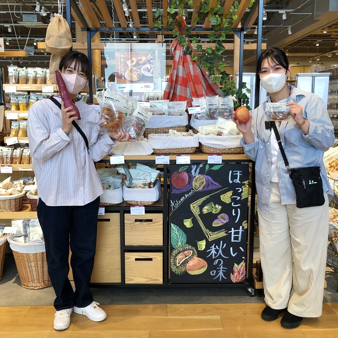 トップ