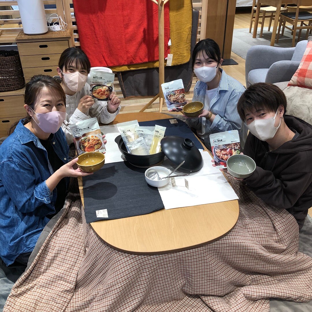 トップ