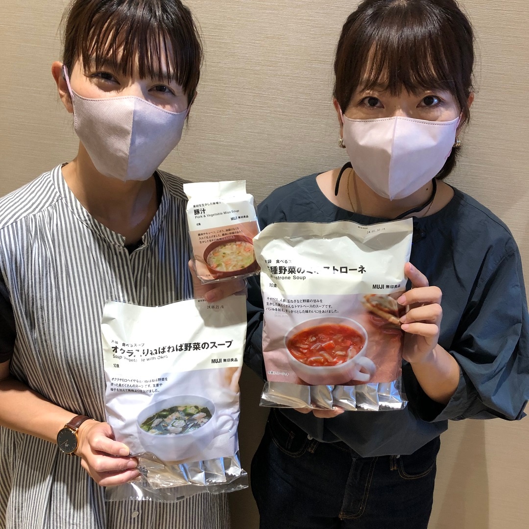 2ショット