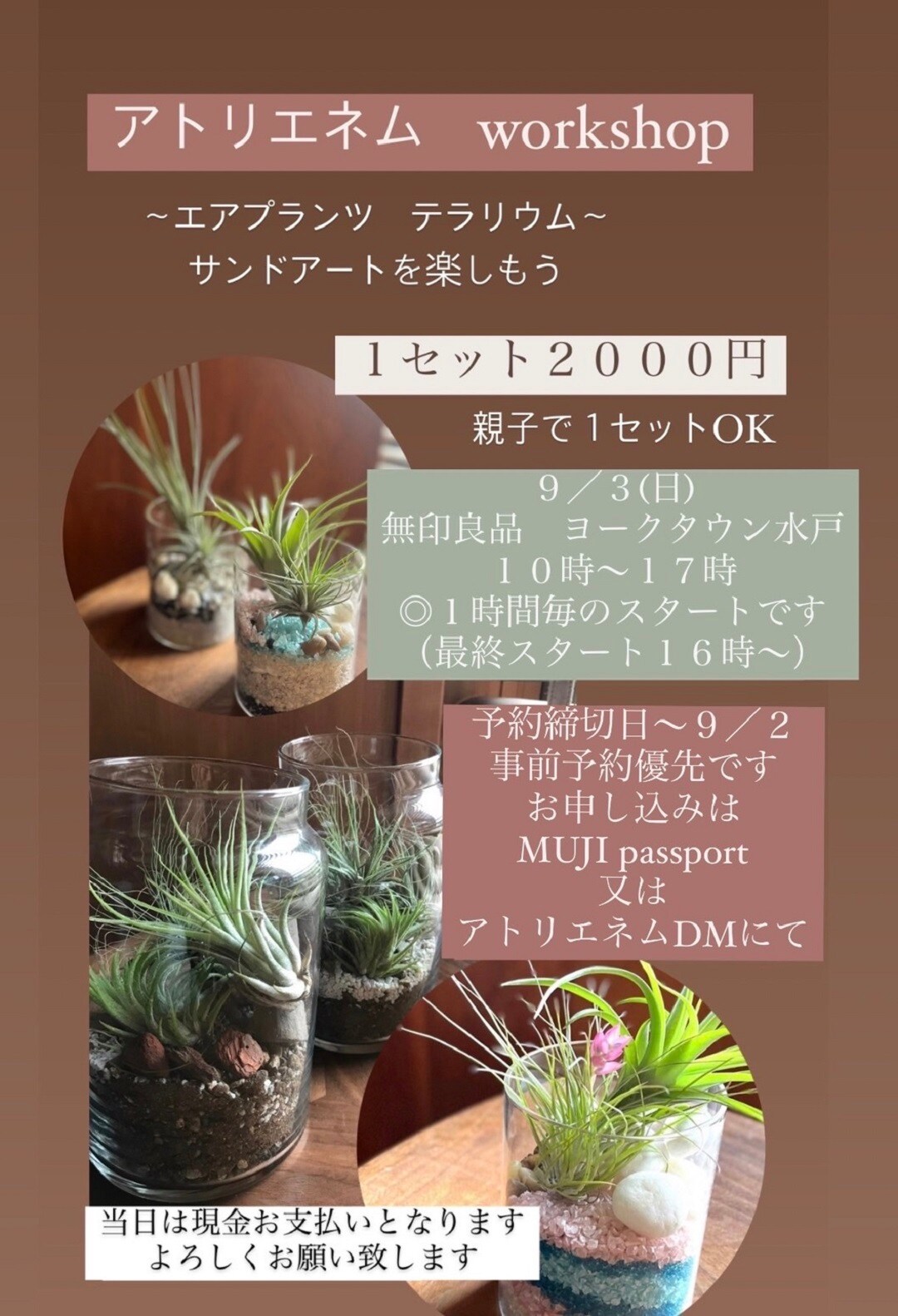 トップ