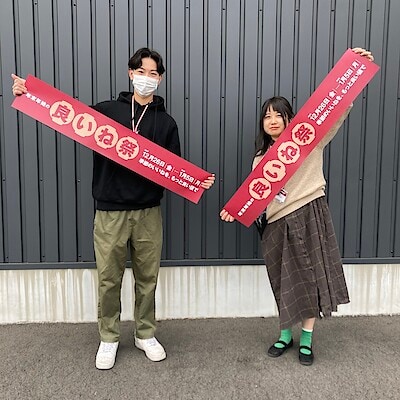 【ヨークタウン水戸】予告「良いね祭」12/26～開催いたします