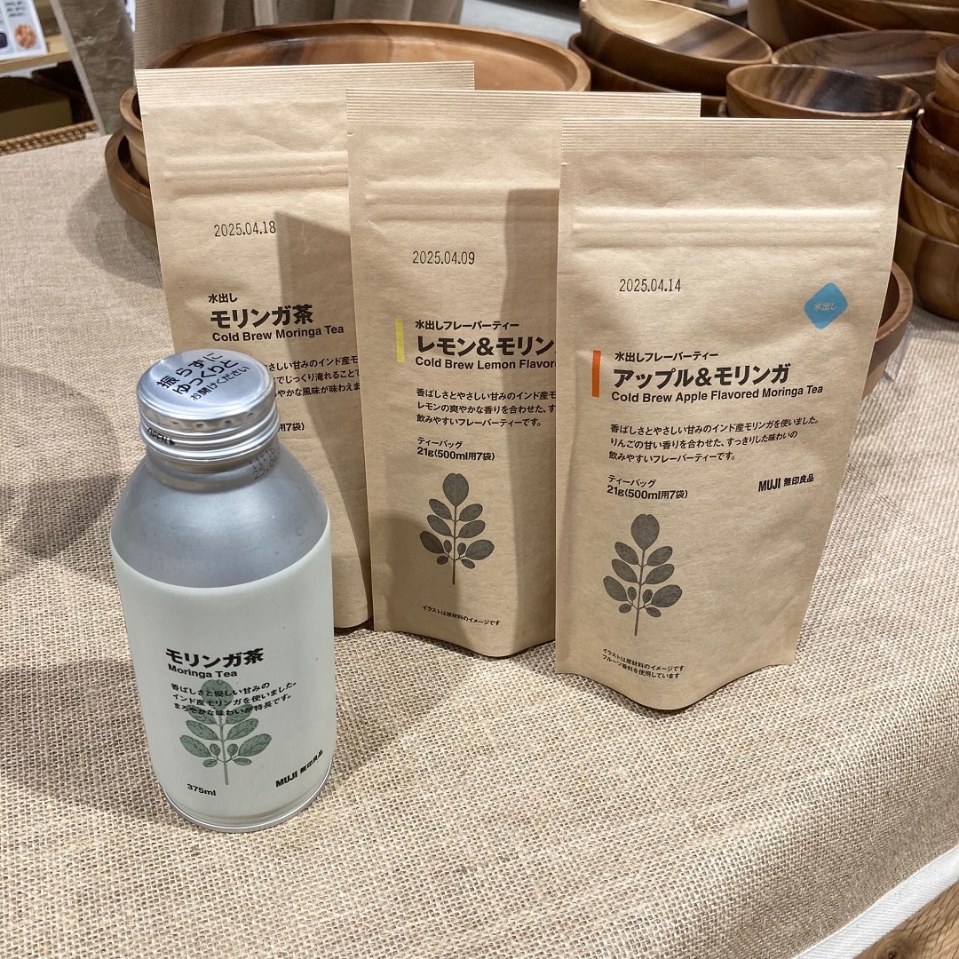 商品