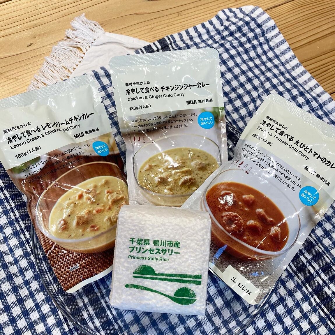 冷やしカレー