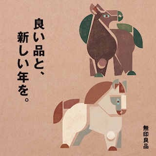 【ヨークタウン水戸】年末年始営業時間のお知らせ