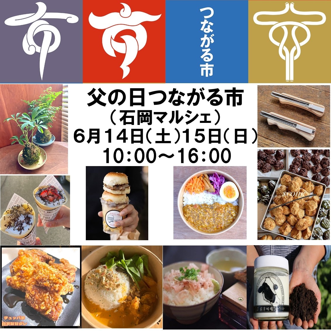 サムネ