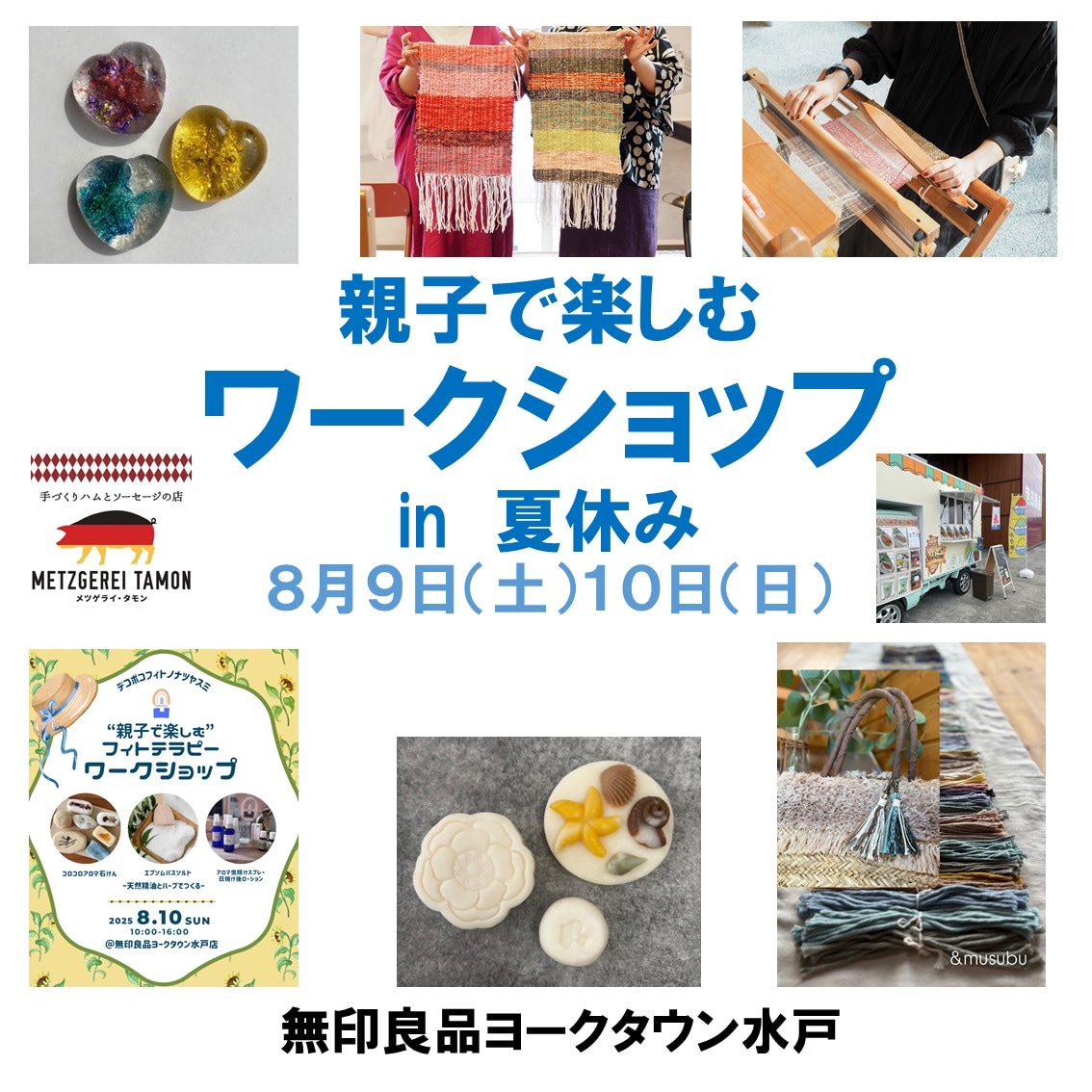 サムネ